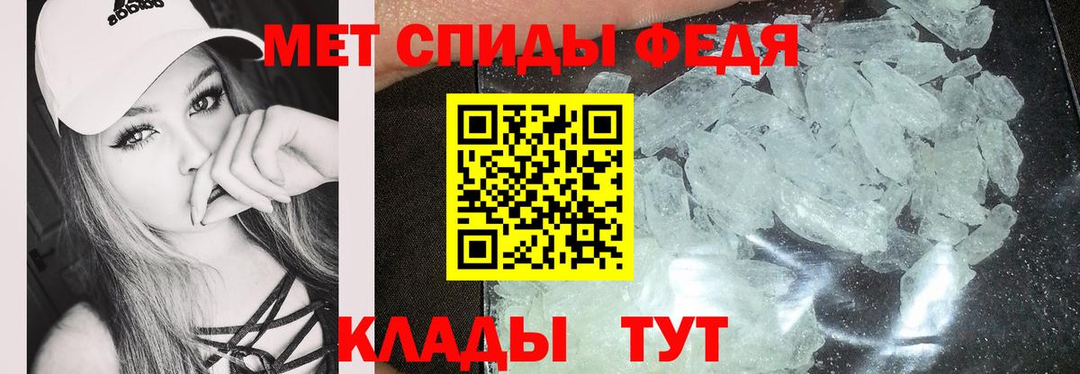 АМФЕТАМИН VHQ Орехово-Зуево
