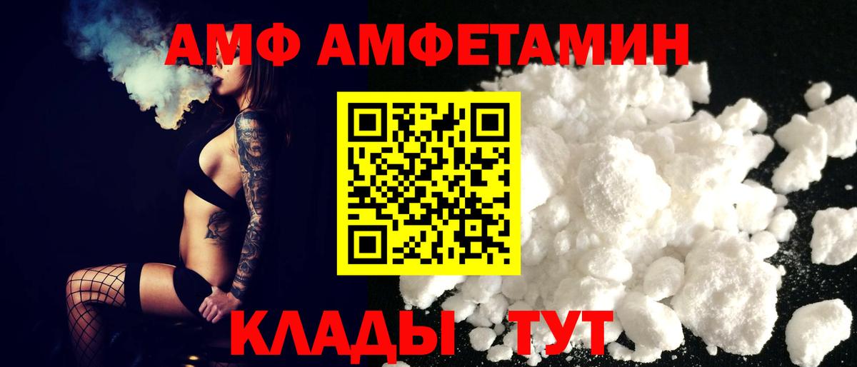 ТГК Орехово-Зуево