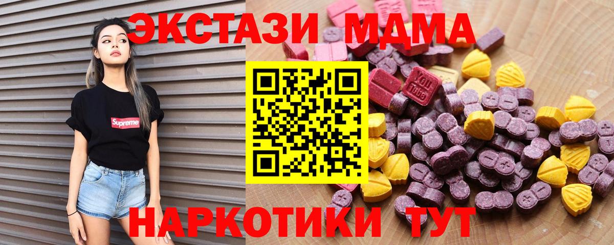 дарк нет наркотические препараты  ЭКСТАЗИ DUBAI  Ecstasy  Вход с VPN  Орехово-Зуево 