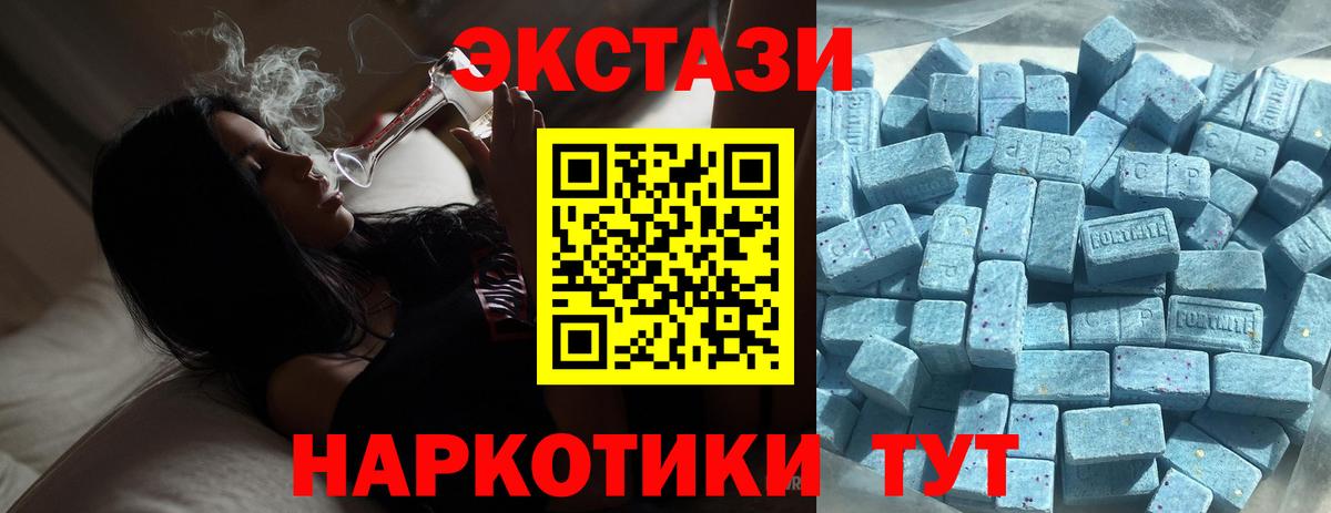 ЭКСТАЗИ XTC Орехово-Зуево