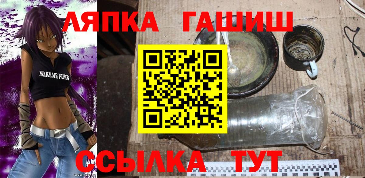 ГАШ индика сатива  Гашиш  Орехово-Зуево  Вход с VPN  ГАШИШ 40% ТГК 