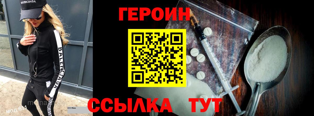 Меф МЯУ МЯУ кристаллы  НБОМе  Орехово-Зуево  COCAIN  ГАШ  Вход с VPN  МАРИХУАНА  Alpha PVP СОЛЬ  