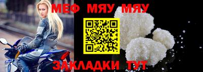 метадон Гай