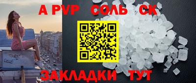 метадон Гай