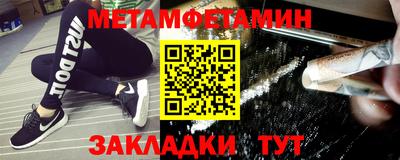 метадон Гай