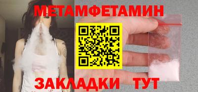 метадон Гай
