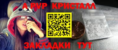 прущие грибы Гагарин