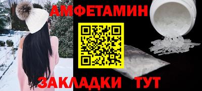 прущие грибы Гагарин