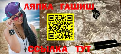 прущие грибы Гагарин