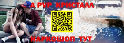 прущие грибы Гагарин
