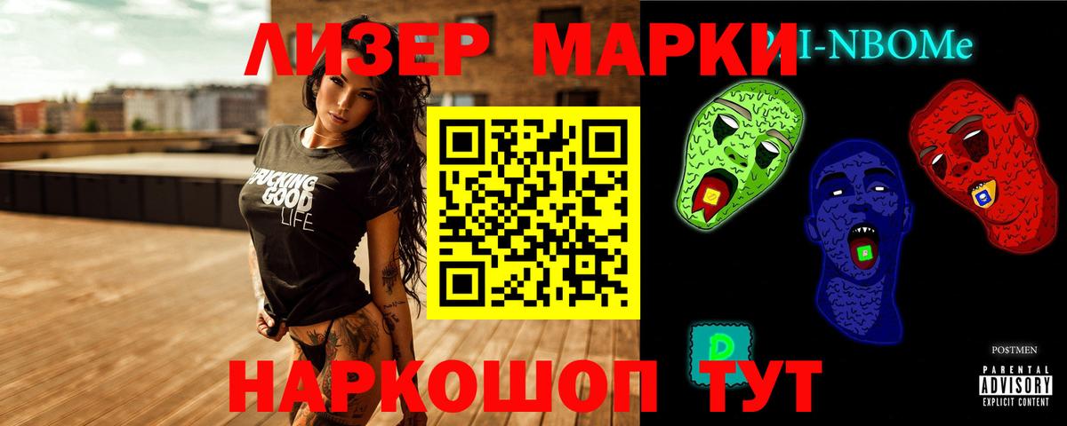 ЛСД экстази кислота Орехово-Зуево