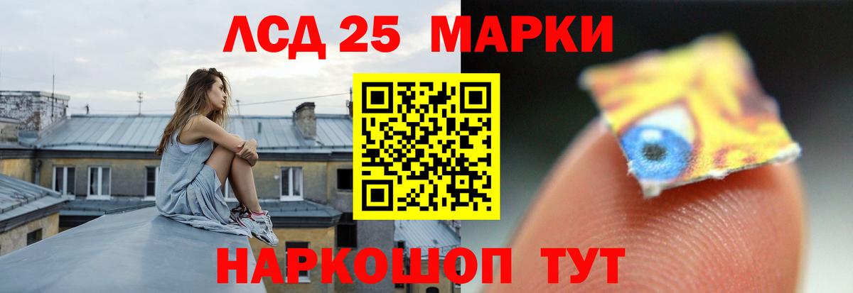 Орехово-Зуево  Лсд 25 экстази ecstasy  Вход с VPN  Лсд 25 экстази ecstasy 