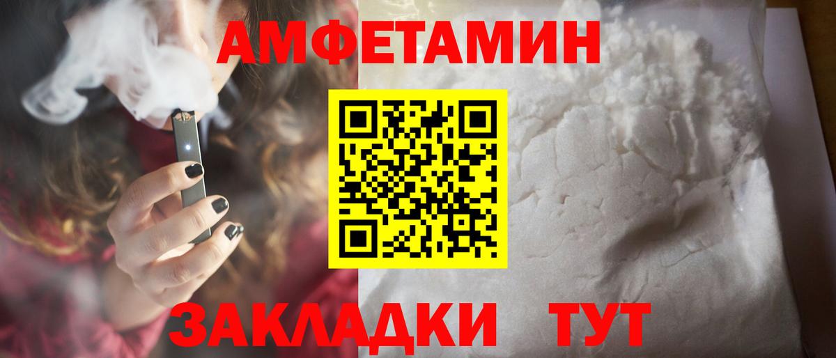 Первитин Methamphetamine  Первитин Methamphetamine  Вход с VPN  Орехово-Зуево 